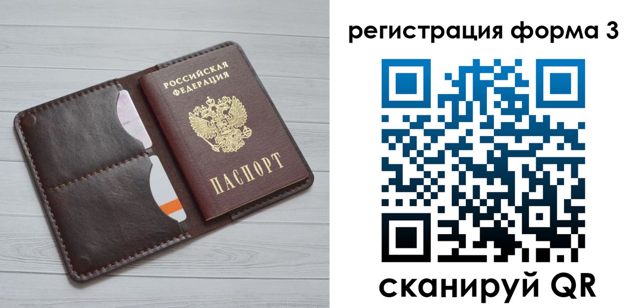 временная регистрация недорого в Судогде