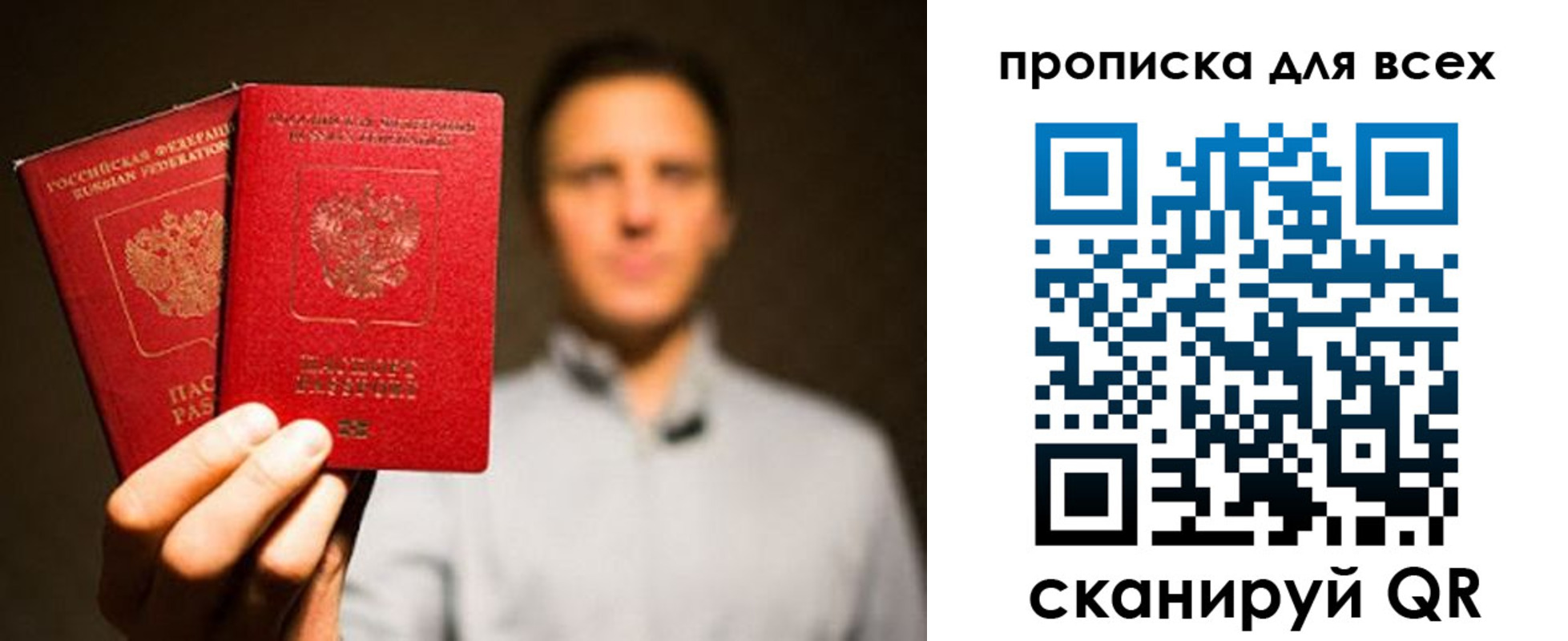 временная регистрация недорого в Судогде