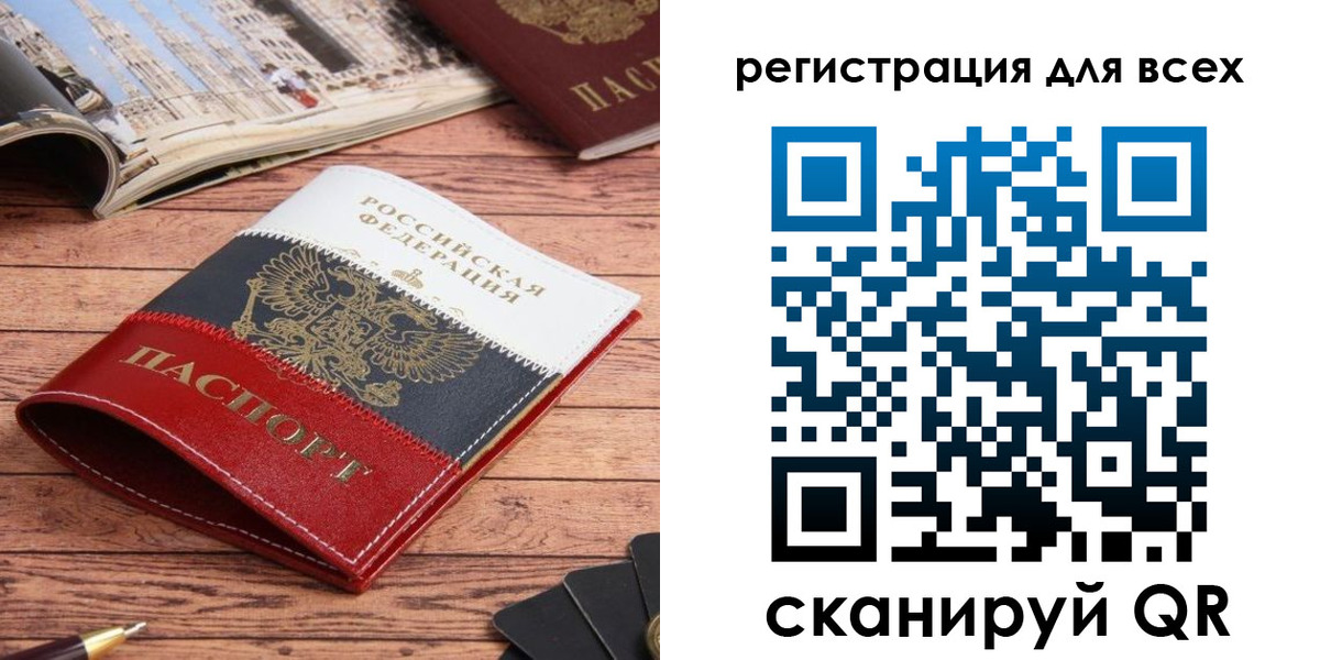 прописка 2025 в Судогде