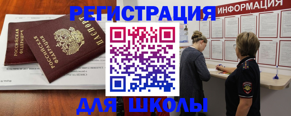 регистрация для дет. сада в Судогде