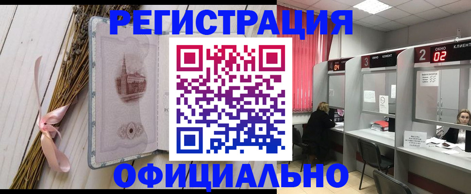прописка регистрация в Судогде