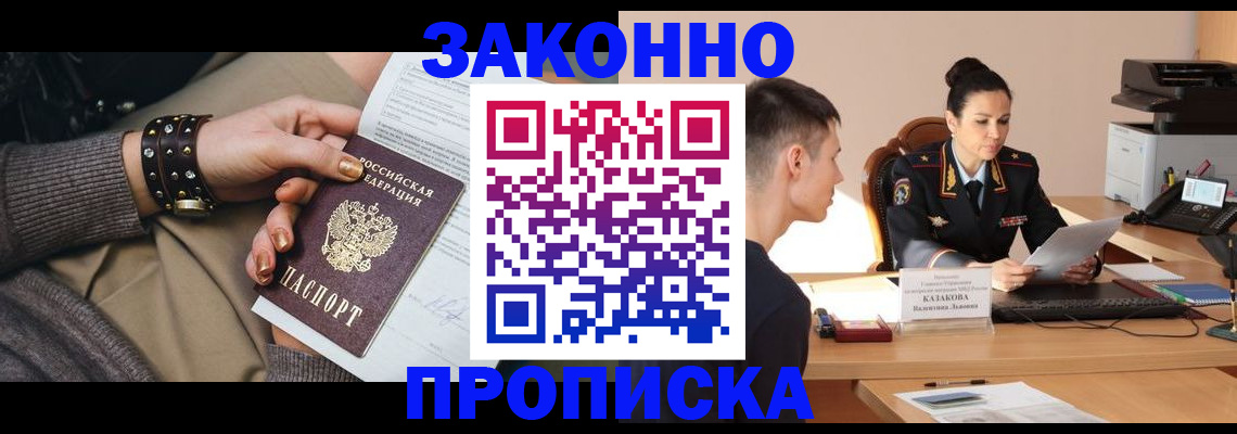 где прописаться в Судогде