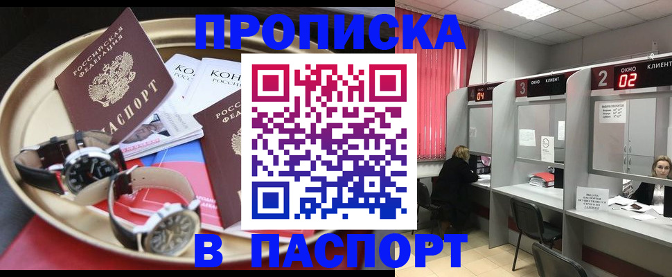 пропишу в квартире в Судогде