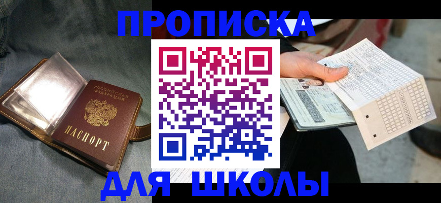 временная регистрация недорого в Судогде