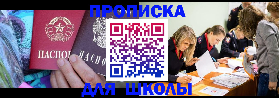 временная регистрация надежно в Судогде