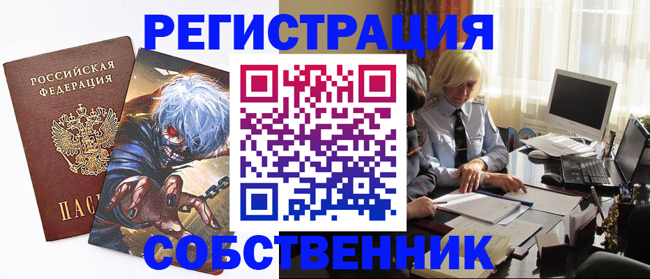 пропишу в квартире в Судогде