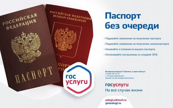 прописка в Судогде